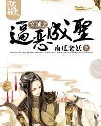 吃瓜成圣小说免费阅读,揭秘娱乐圈背后的秘密与传奇 第2张 吃瓜成圣小说免费阅读,揭秘娱乐圈背后的秘密与传奇 第2张