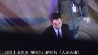 刘德华被爆料视频播放,真相究竟如何? 第3张 刘德华被爆料视频播放,真相究竟如何? 第3张