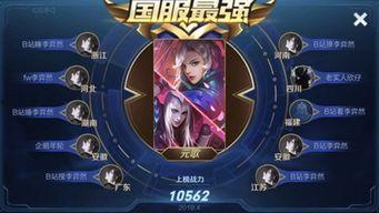 王者荣耀主播最新爆料,新英雄及版本更新大揭秘！  第2张