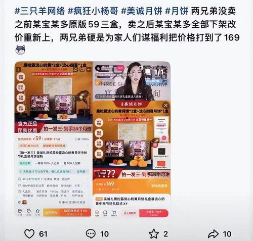 网易第五人爆料视频,揭秘公司内部惊人真相 第1张 网易第五人爆料视频,揭秘公司内部惊人真相 第1张