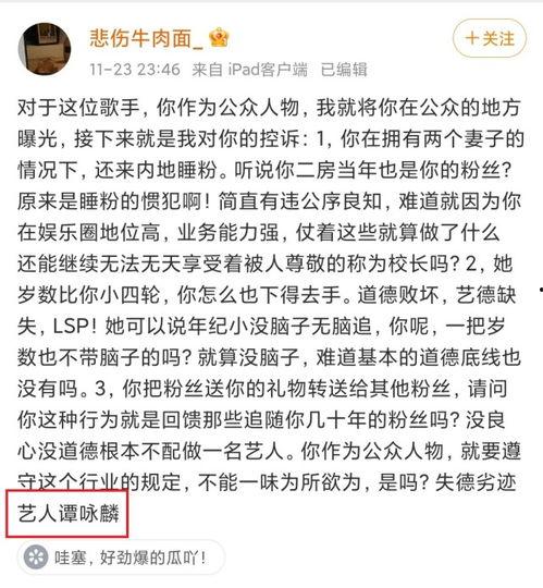 陈明文最新爆料,揭秘事件背后惊人真相  第3张