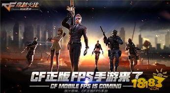 cf手游爆料最新直播在哪看,揭秘爆料现场，精彩不容错过！