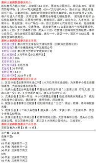 凯悦最新爆料,揭秘酒店业巨头背后的秘密与挑战 第1张 凯悦最新爆料,揭秘酒店业巨头背后的秘密与挑战 第1张