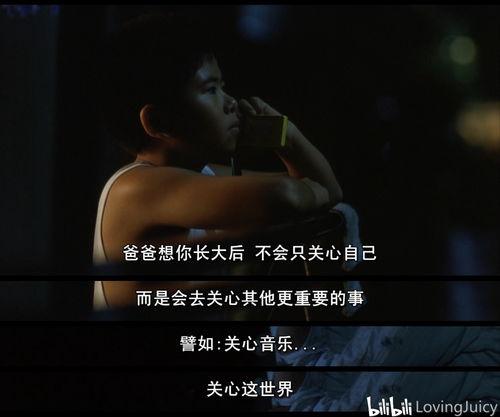 一开始一切在线观看,一切尽在指尖 第3张 一开始一切在线观看,一切尽在指尖 第3张