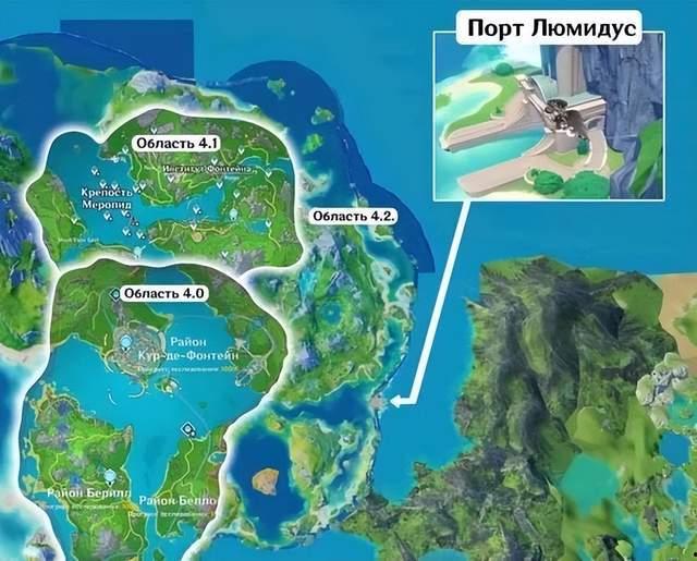 枫丹地图爆料辟谣视频最新,最新辟谣视频深度解析 第3张 枫丹地图爆料辟谣视频最新,最新辟谣视频深度解析 第3张