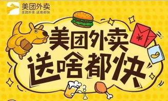 美团爆料海底捞视频,揭秘餐厅真实操作幕后 第3张 美团爆料海底捞视频,揭秘餐厅真实操作幕后 第3张