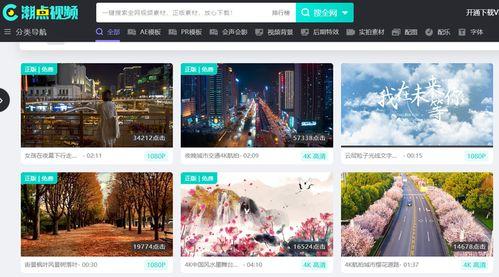半成品爆料视频素材库在哪,探寻内容创作的秘密源泉 第2张 半成品爆料视频素材库在哪,探寻内容创作的秘密源泉 第2张