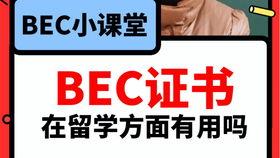 今日吃瓜独家爆料视频,今日吃瓜爆料视频背后的惊人真相 第3张 今日吃瓜独家爆料视频,今日吃瓜爆料视频背后的惊人真相 第3张