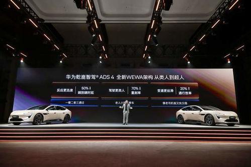 阿维塔e16最新爆料,豪华智能电动SUV,性能与科技完美融合 第3张 阿维塔e16最新爆料,豪华智能电动SUV,性能与科技完美融合 第3张